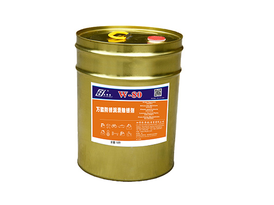 W-80 萬能防銹潤滑除銹劑 W-80 萬能防銹潤滑除銹劑