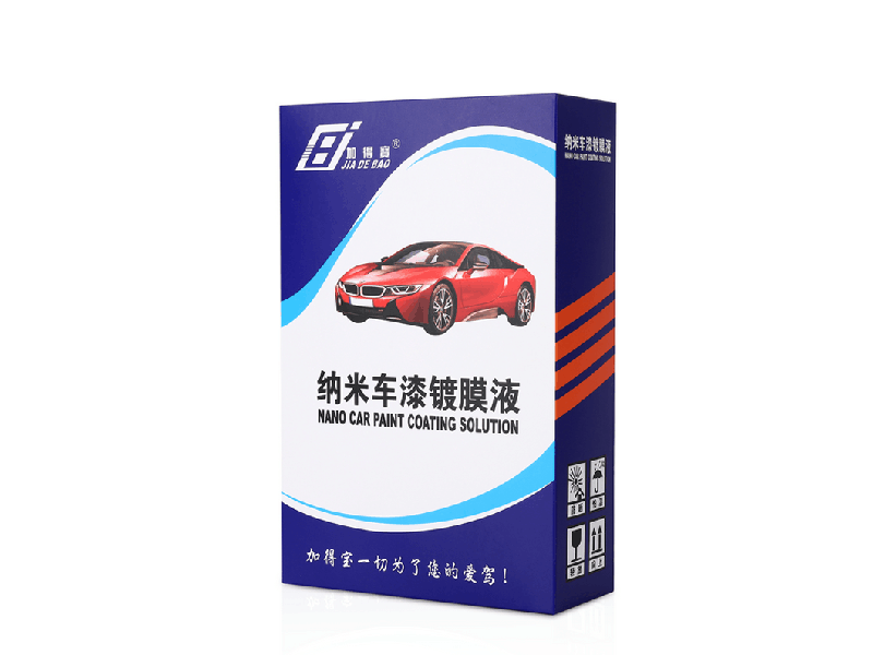 Coating agent Coating agent